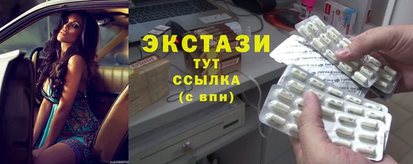 mdma Бородино