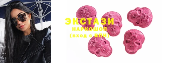 mdma Бородино