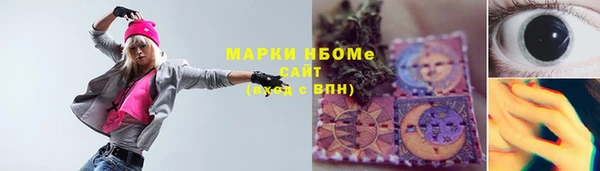 mdma Бородино