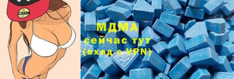 MDMA VHQ  Аргун 